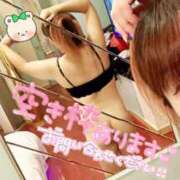 ヒメ日記 2025/11/06 09:43 投稿 みおり マダム可憐