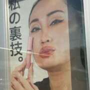 ヒメ日記 2026/01/31 12:38 投稿 みおり マダム可憐