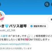 ヒメ日記 2025/03/31 08:32 投稿 ゆうき パリス雄琴店