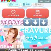 ヒメ日記 2025/04/01 23:34 投稿 ゆうき パリス雄琴店