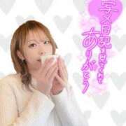 ヒメ日記 2025/04/08 18:34 投稿 ゆうき パリス雄琴店