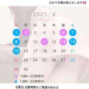 ヒメ日記 2025/05/30 18:03 投稿 ゆうき パリス雄琴店