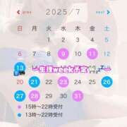 ヒメ日記 2025/07/08 18:22 投稿 ゆうき パリス雄琴店