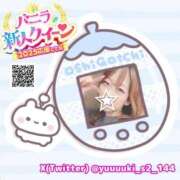 ヒメ日記 2025/07/19 18:05 投稿 ゆうき パリス雄琴店