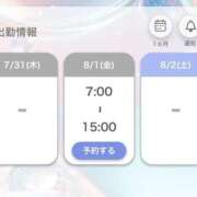 ヒメ日記 2025/07/28 22:46 投稿 ゆうき パリス雄琴店