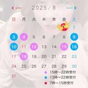 ヒメ日記 2025/08/02 18:20 投稿 ゆうき パリス雄琴店