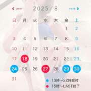 ヒメ日記 2025/08/17 06:47 投稿 ゆうき パリス雄琴店