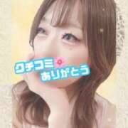 ヒメ日記 2025/08/29 13:03 投稿 ゆうき パリス雄琴店