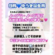 ヒメ日記 2025/09/01 22:12 投稿 ゆうき パリス雄琴店