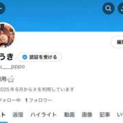 ヒメ日記 2025/09/18 08:53 投稿 ゆうき パリス雄琴店