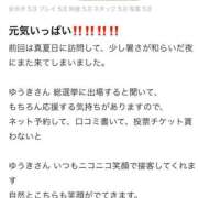 ヒメ日記 2025/09/19 09:03 投稿 ゆうき パリス雄琴店