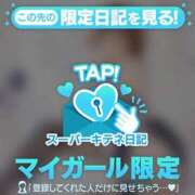 ヒメ日記 2025/10/01 16:32 投稿 ゆうき パリス雄琴店