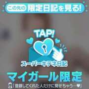 ヒメ日記 2025/10/02 06:36 投稿 ゆうき パリス雄琴店