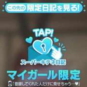 ヒメ日記 2025/10/04 09:42 投稿 ゆうき パリス雄琴店