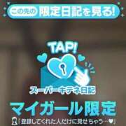 ヒメ日記 2025/10/05 00:16 投稿 ゆうき パリス雄琴店