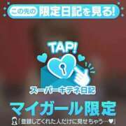 ヒメ日記 2025/10/08 09:52 投稿 ゆうき パリス雄琴店