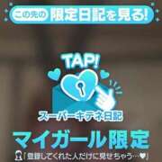 ヒメ日記 2025/10/11 00:44 投稿 ゆうき パリス雄琴店