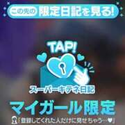 ヒメ日記 2025/10/13 00:12 投稿 ゆうき パリス雄琴店