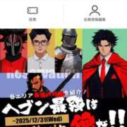 ヒメ日記 2025/10/16 17:52 投稿 ゆうき パリス雄琴店