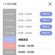 ヒメ日記 2025/10/19 09:03 投稿 ゆうき パリス雄琴店