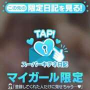 ヒメ日記 2025/10/19 13:52 投稿 ゆうき パリス雄琴店