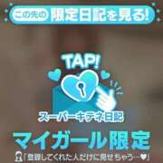 ヒメ日記 2025/10/21 00:32 投稿 ゆうき パリス雄琴店