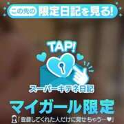 ヒメ日記 2025/10/27 10:05 投稿 ゆうき パリス雄琴店