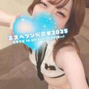 ヒメ日記 2025/10/27 21:46 投稿 ゆうき パリス雄琴店