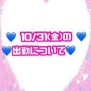 ヒメ日記 2025/10/31 00:52 投稿 ゆうき パリス雄琴店