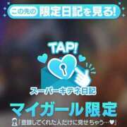 ヒメ日記 2025/10/31 08:42 投稿 ゆうき パリス雄琴店