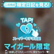 ヒメ日記 2025/11/01 05:02 投稿 ゆうき パリス雄琴店