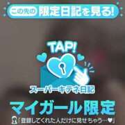 ヒメ日記 2025/11/07 11:52 投稿 ゆうき パリス雄琴店