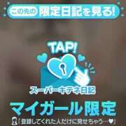 ヒメ日記 2025/11/08 00:32 投稿 ゆうき パリス雄琴店