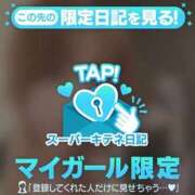 ヒメ日記 2025/11/09 09:12 投稿 ゆうき パリス雄琴店