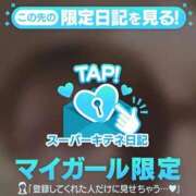 ヒメ日記 2025/11/10 06:28 投稿 ゆうき パリス雄琴店