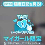 ヒメ日記 2025/11/12 15:09 投稿 ゆうき パリス雄琴店