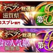 ヒメ日記 2025/11/12 15:15 投稿 ゆうき パリス雄琴店