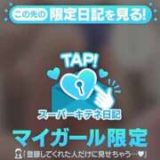 ヒメ日記 2025/11/13 09:52 投稿 ゆうき パリス雄琴店