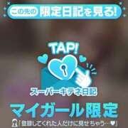 ヒメ日記 2025/11/15 16:52 投稿 ゆうき パリス雄琴店