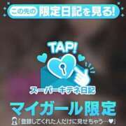 ヒメ日記 2025/11/17 09:12 投稿 ゆうき パリス雄琴店