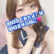 ヒメ日記 2025/11/17 23:14 投稿 ゆうき パリス雄琴店