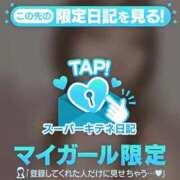 ヒメ日記 2025/11/18 11:12 投稿 ゆうき パリス雄琴店