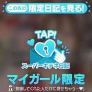 ヒメ日記 2025/11/21 06:02 投稿 ゆうき パリス雄琴店