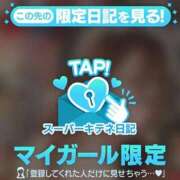 ヒメ日記 2025/11/22 00:22 投稿 ゆうき パリス雄琴店