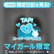 ヒメ日記 2025/11/25 17:42 投稿 ゆうき パリス雄琴店