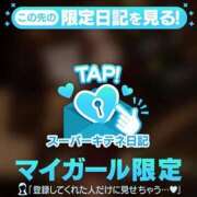 ヒメ日記 2025/11/27 09:22 投稿 ゆうき パリス雄琴店