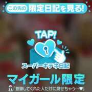 ヒメ日記 2025/11/30 17:42 投稿 ゆうき パリス雄琴店