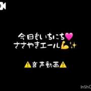 ヒメ日記 2025/12/04 07:42 投稿 ゆうき パリス雄琴店