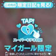 ヒメ日記 2025/12/05 09:23 投稿 ゆうき パリス雄琴店