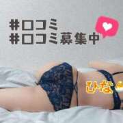 ヒメ日記 2025/03/13 13:08 投稿 ひな ビデオdeはんど 熊本校